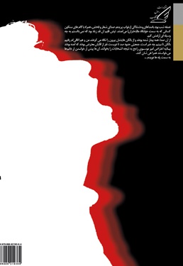 دانشجو جنبش یا کرنش